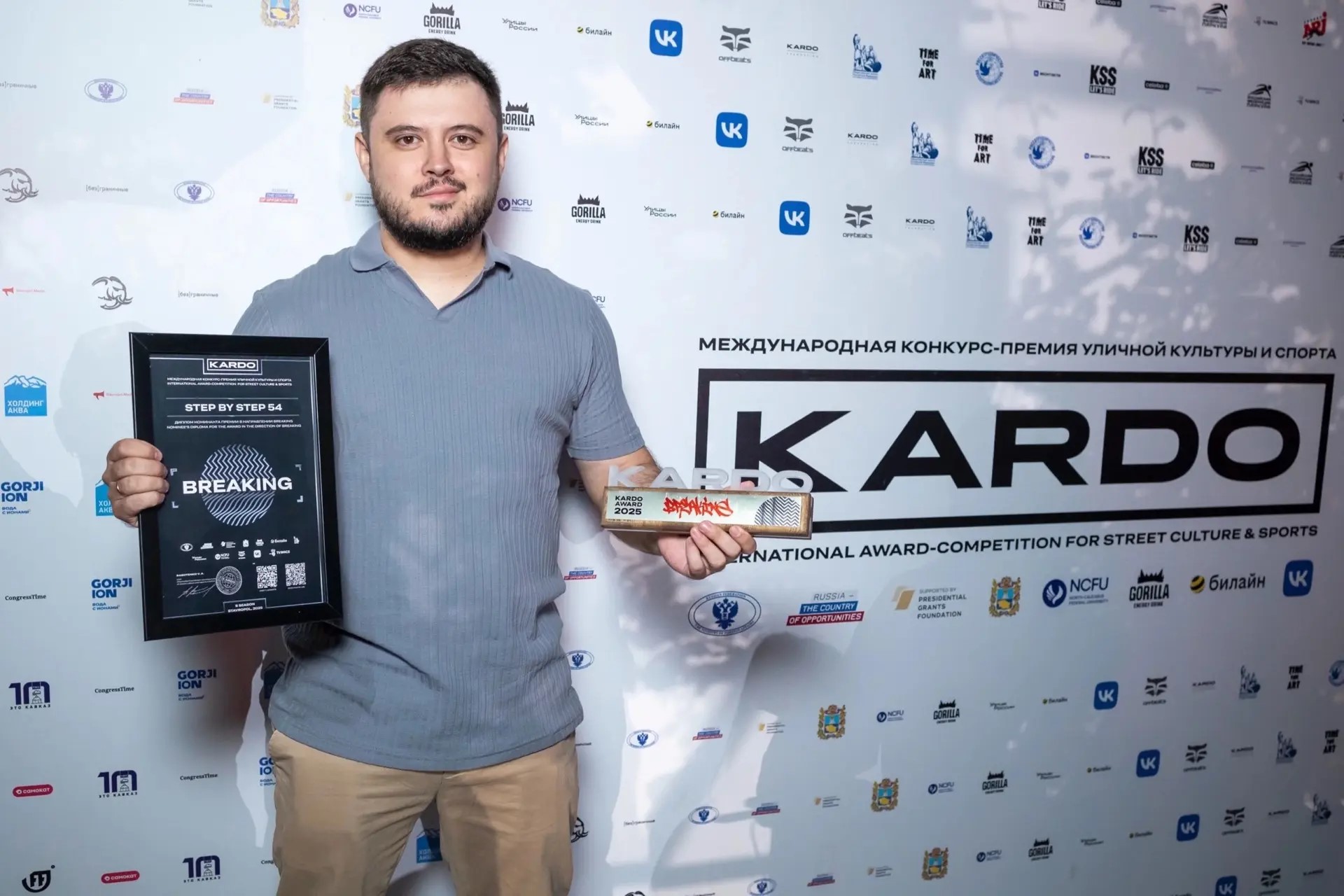Kardo 1