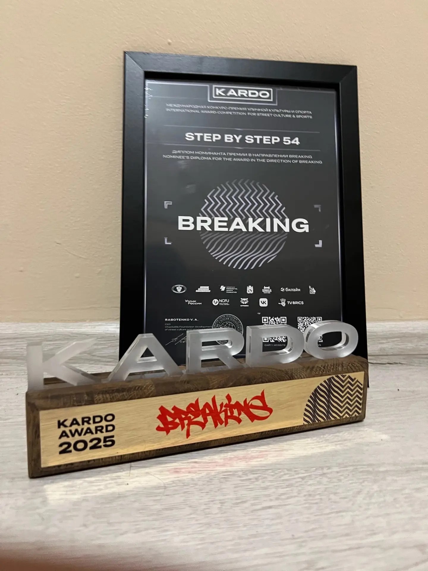 Kardo 3